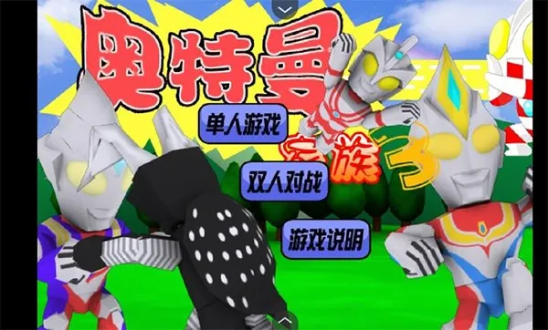 ����������2026�ٷ����°汾v1.00.30-patreon �ֻ����ͼ