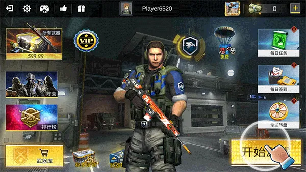 Pro Sniper��װ��(ս��Ӣ����Ϸ)v1.8.8 �ֻ����ͼ