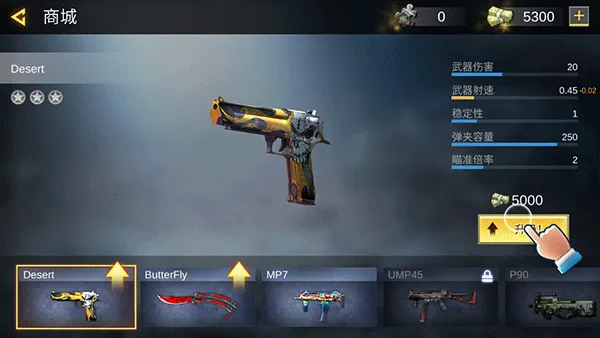 Pro Sniper��װ��(ս��Ӣ����Ϸ)