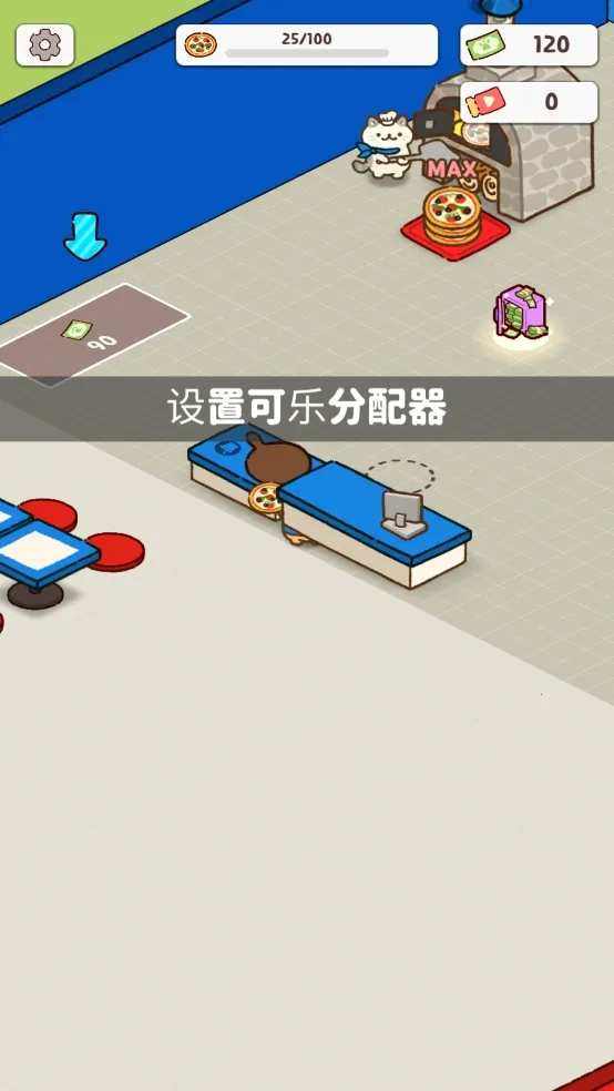 披萨猫游戏破解版 披萨猫游戏破解版