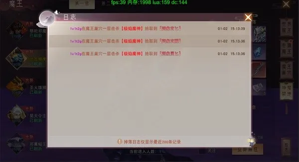 梦幻仙缘破解版手游无限仙玉 梦幻仙缘破解版手游无限仙玉