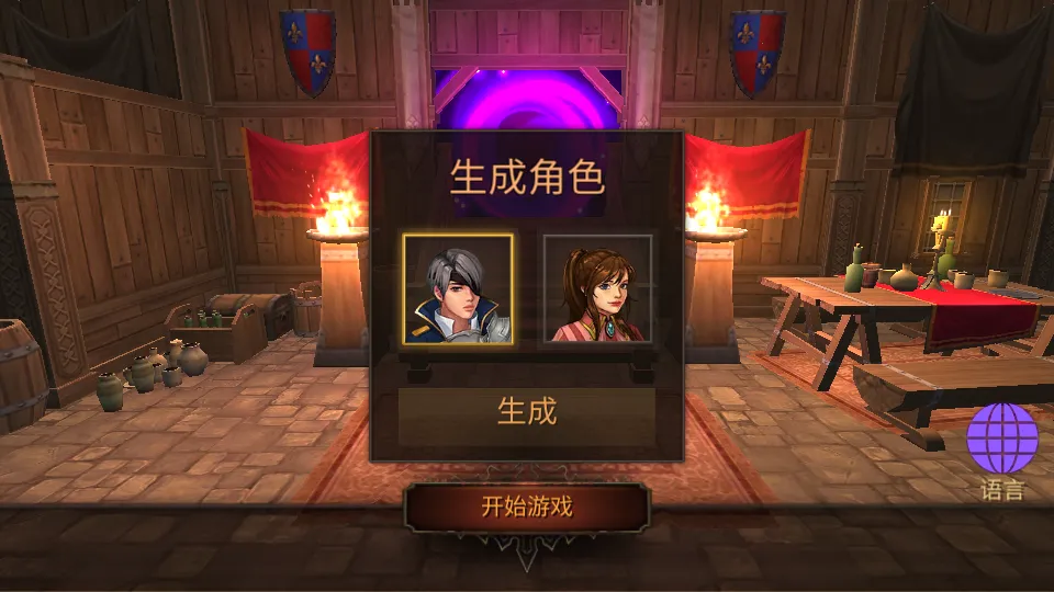 �������������ǿ����v3.16 ��Ѱ��ͼ