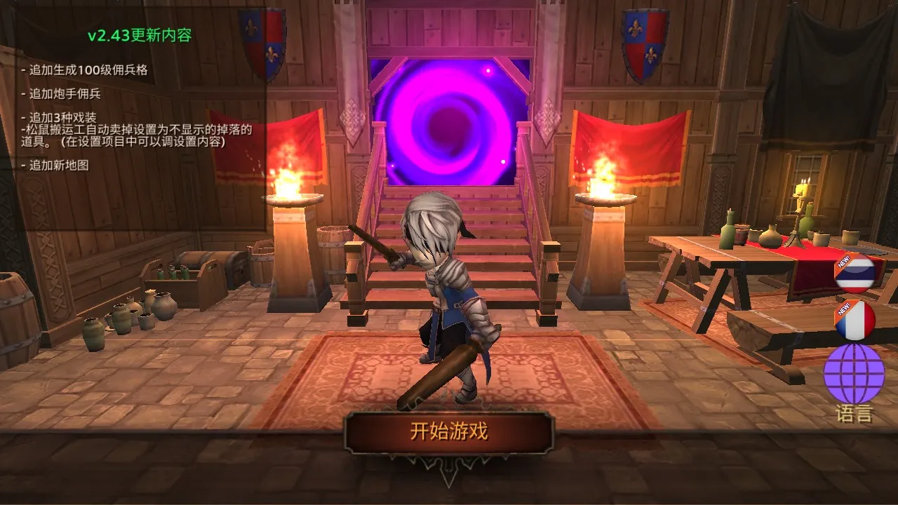 �������������ǿ����v3.16 ��Ѱ��ͼ