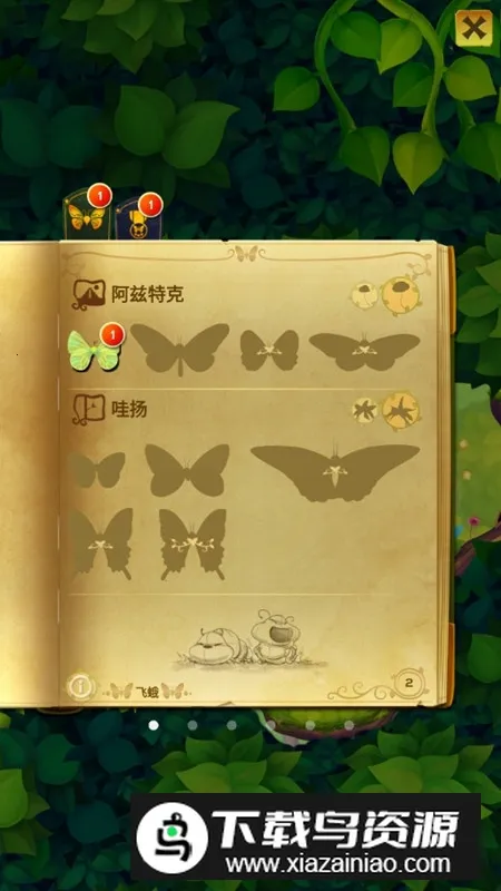 ��������������ȫ���������ذ�װv3.152 ��׿���ͼ