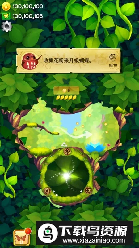 ��������������ȫ���������ذ�װv3.152 ��׿���ͼ