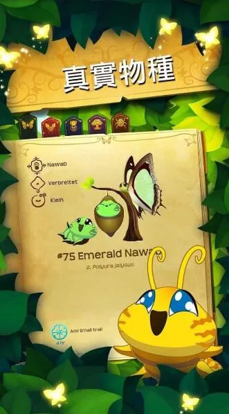 ��������������ȫ���������ذ�װv3.152 ��׿���ͼ