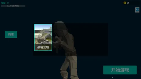 ǰ��ģ��ս��ʵ��v7.5 �ٷ������ͼ