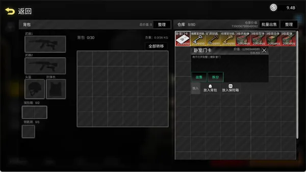 ǰ��ģ��ս��ʵ��