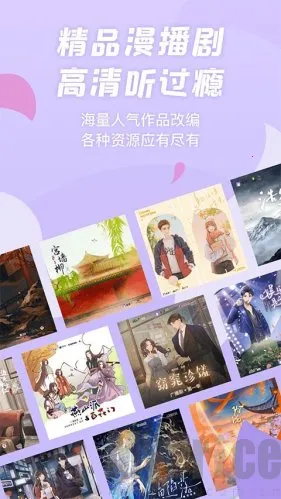 ����fm�㲥�簲׿���ֻ���