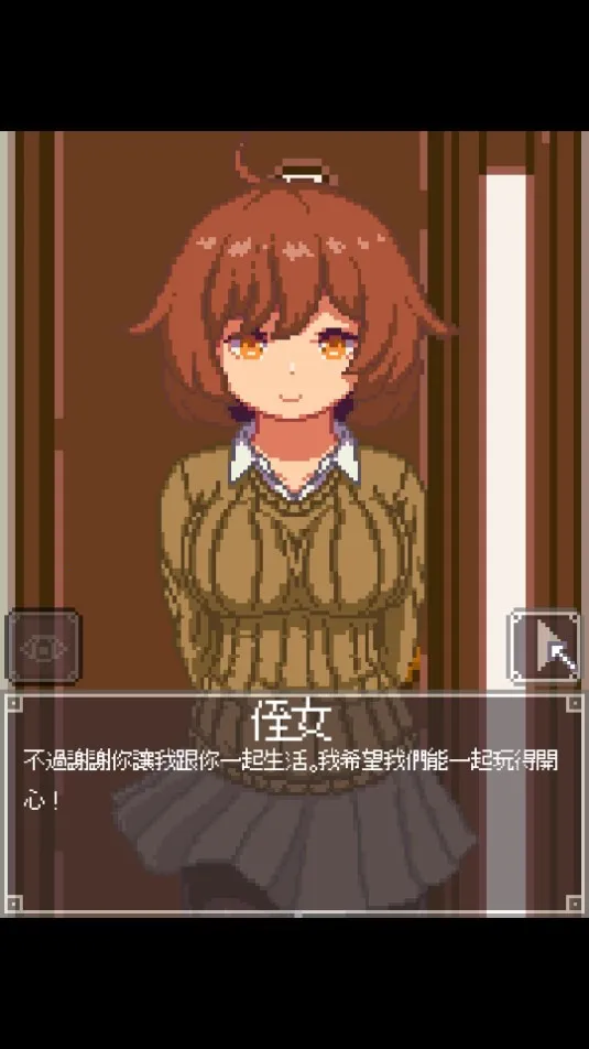 Night Adventure(换装游戏) Night Adventure(换装游戏)