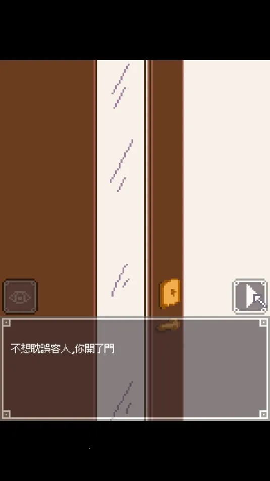 Night Adventure(��װ��Ϸ)v1.0 ��׿���ͼ