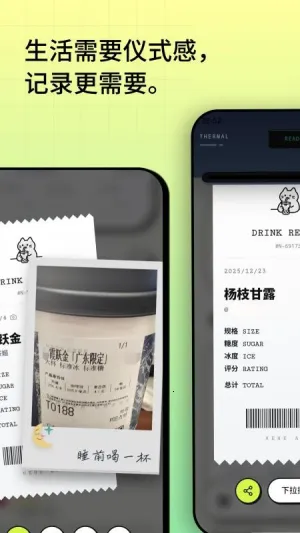 �Ⱥ������ֻ���v3.4 �ֻ����ͼ