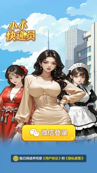 СС���Ա׬Ǯ������v1.1.0 �ٷ������ͼ