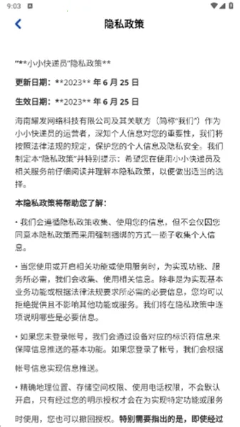 СС���Ա׬Ǯ������v1.1.0 �ٷ������ͼ