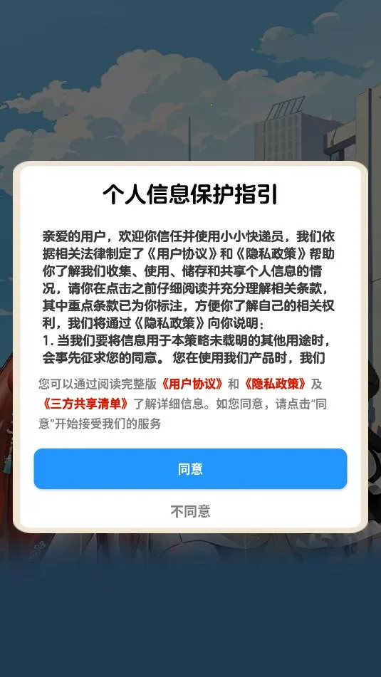 СС���Ա׬Ǯ������v1.1.0 �ٷ������ͼ