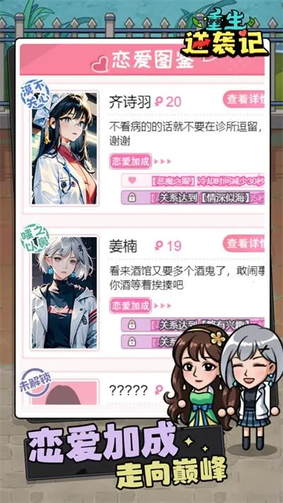 ������Ϯ���ƽ��v1.0.0 ��Ѱ��ͼ