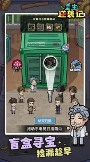 ������Ϯ���ƽ��v1.0.0 ��Ѱ��ͼ