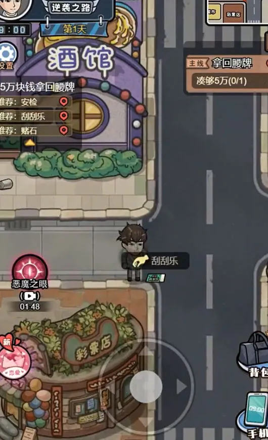 ������Ϯ���ƽ��v1.0.0 ��Ѱ��ͼ