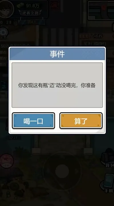 ������Ϯ���ƽ��