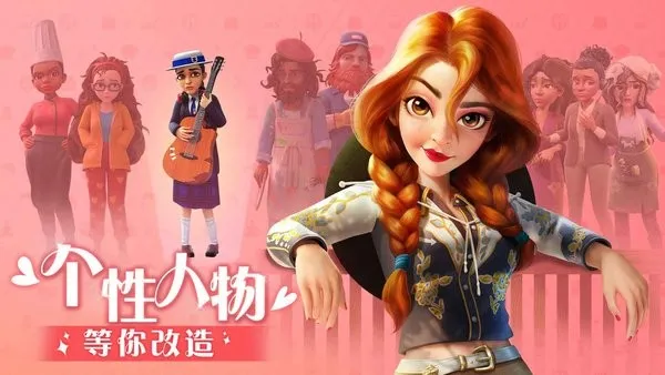 �󼪴�������޽�����޳�Ʊv2.25.1 �ֻ����ͼ