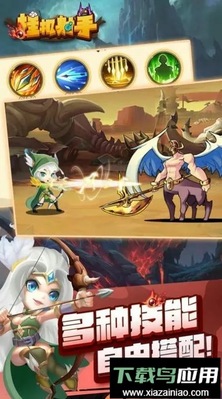 �һ����ֱ�ʯ��������2026���ذ�װv1.0.4 ��׿���ͼ