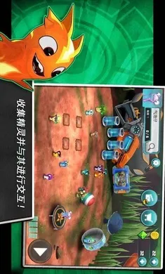 ˹�����飺 һ������2��׿���ֻ���v6.1.1 ��Ѱ��ͼ