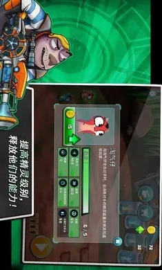 ˹�����飺 һ������2��׿���ֻ���v6.1.1 ��Ѱ��ͼ