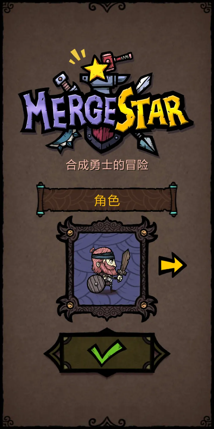 �ϳ�֮���ƽ��v2.8.4 �ֻ����ͼ