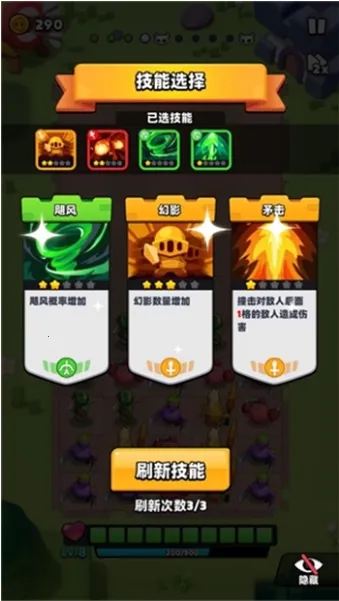 �߹�Ӣ��(����������Ϸ)v0.2.0 ��׿���ͼ