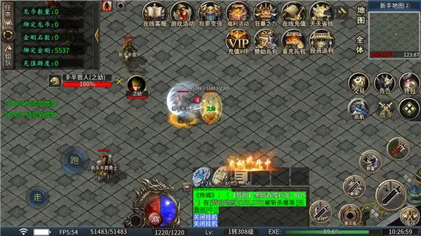 �л�ս��(���Ŵ�����Ϸ)v1.0 ��Ѱ��ͼ