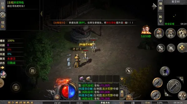 �л�ս��(���Ŵ�����Ϸ)v1.0 ��Ѱ��ͼ