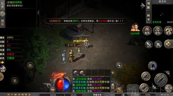 �л�ս��(���Ŵ�����Ϸ)