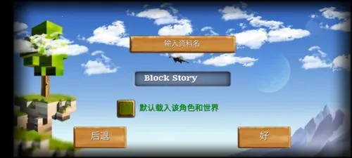 被尘封的故事破解版 被尘封的故事破解版