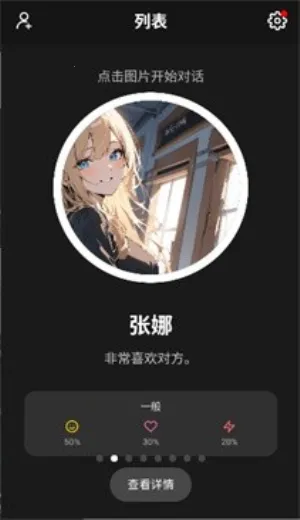 moshas(AI智能聊天软件) moshas(AI智能聊天软件)