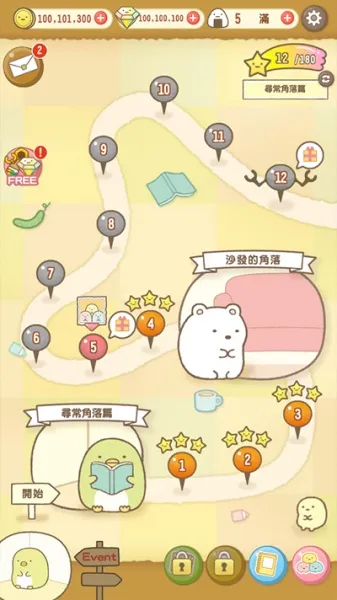 角落萌宠国际版 角落萌宠国际版