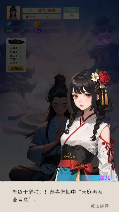 ����ʮ���갲׿���ֻ���v1.0.10 ��Ѱ��ͼ