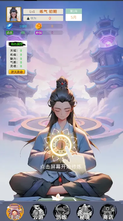 ����ʮ���갲׿���ֻ���v1.0.10 ��Ѱ��ͼ