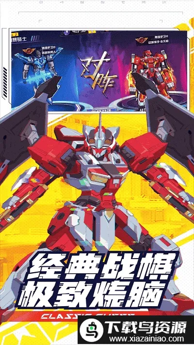 ���γ���ս����׿���ֻ���v1 ��Ѱ��ͼ