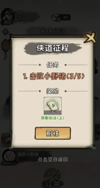 ���ѧ����׿���ֻ���v1.0.4 �ֻ����ͼ