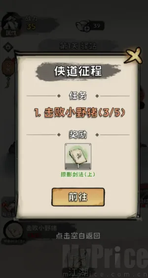 真的学会吗安卓版手机版 真的学会吗安卓版手机版