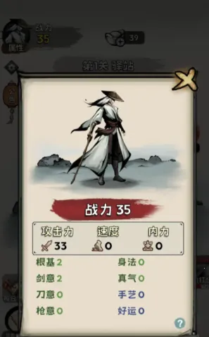 真的学会吗安卓版手机版 真的学会吗安卓版手机版