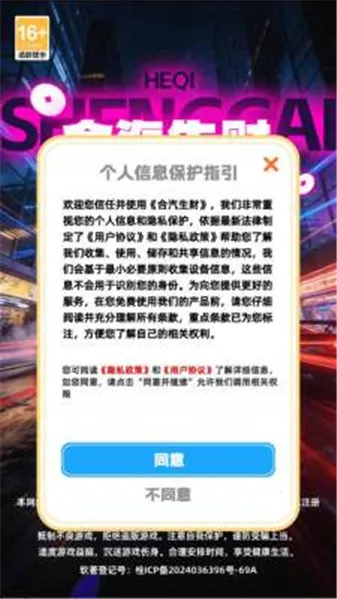 ��������2026���°汾v1.2.6 ��Ѱ��ͼ