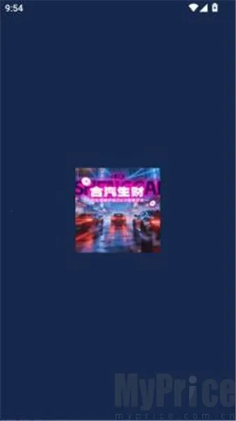 合汽生财2026最新版本 合汽生财2026最新版本