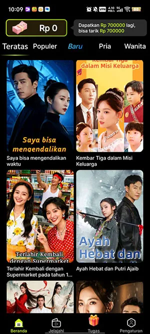 MigoReels(�ֻ�׷������)v1.14.6 �ֻ����ͼ