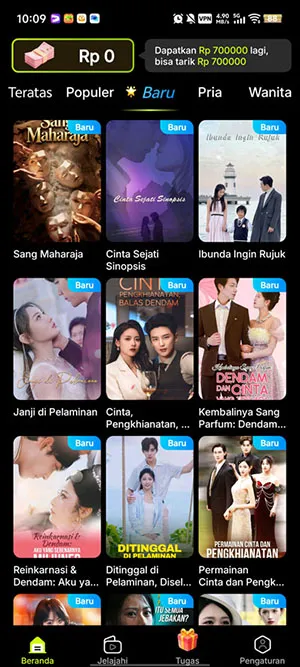 MigoReels(�ֻ�׷������)v1.14.6 �ֻ����ͼ