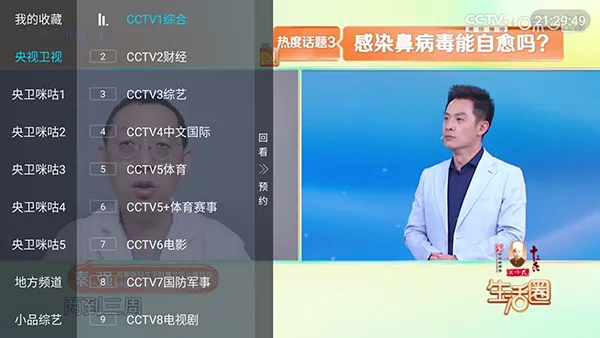 ȫ������(���Ӳ�������)v5.2.0 �ٷ������ͼ