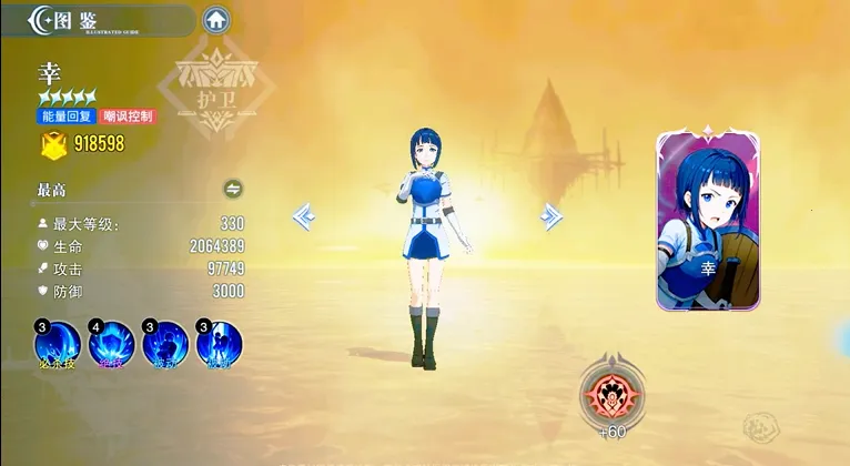 ʥ��֮����������2026���°汾v1.1.001 �ֻ����ͼ