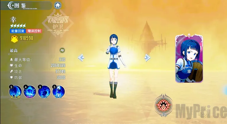 圣剑之刃虚域终章2026最新版本 圣剑之刃虚域终章2026最新版本