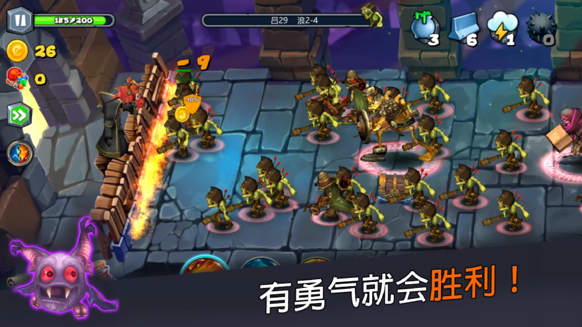 񷶥�ػ����ƽ������v3.0.2.0.6 ��׿���ͼ