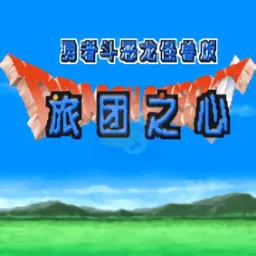 ���߶���������֮��(��ɫ������Ϸ)v2021.12.06.18 ��׿��